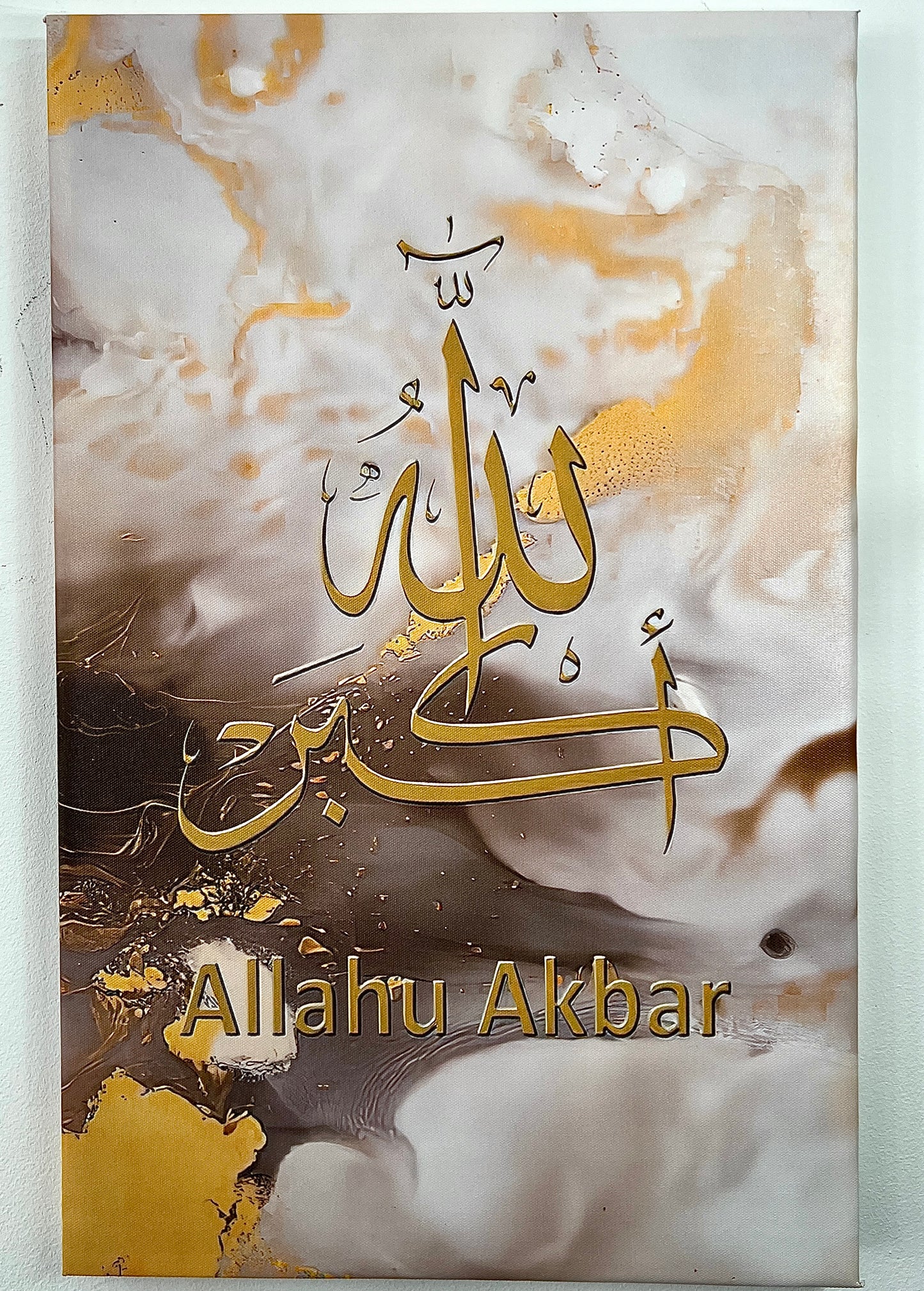 (Gold) Islamic Frame Set 3 Piece