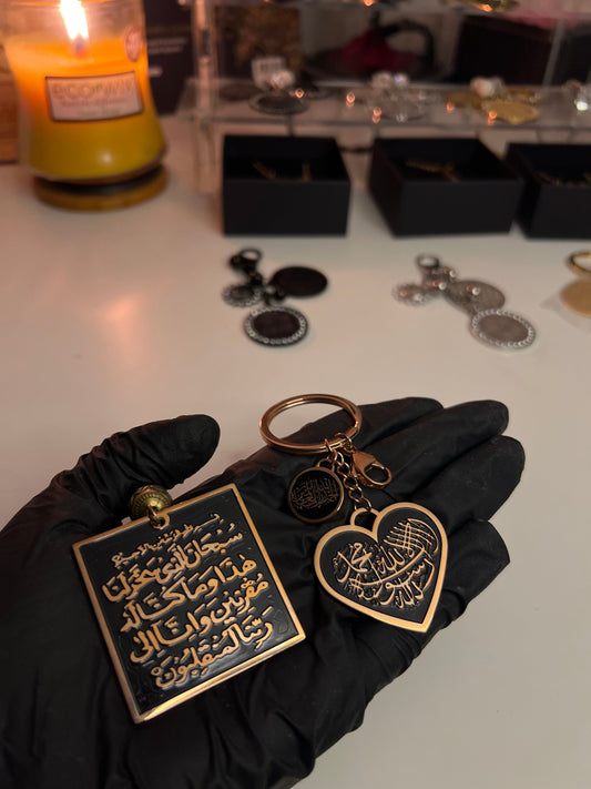 Heart Shaped Shahada Keychain