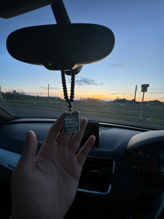 Dua Al Safar Tasbih Car Hanging