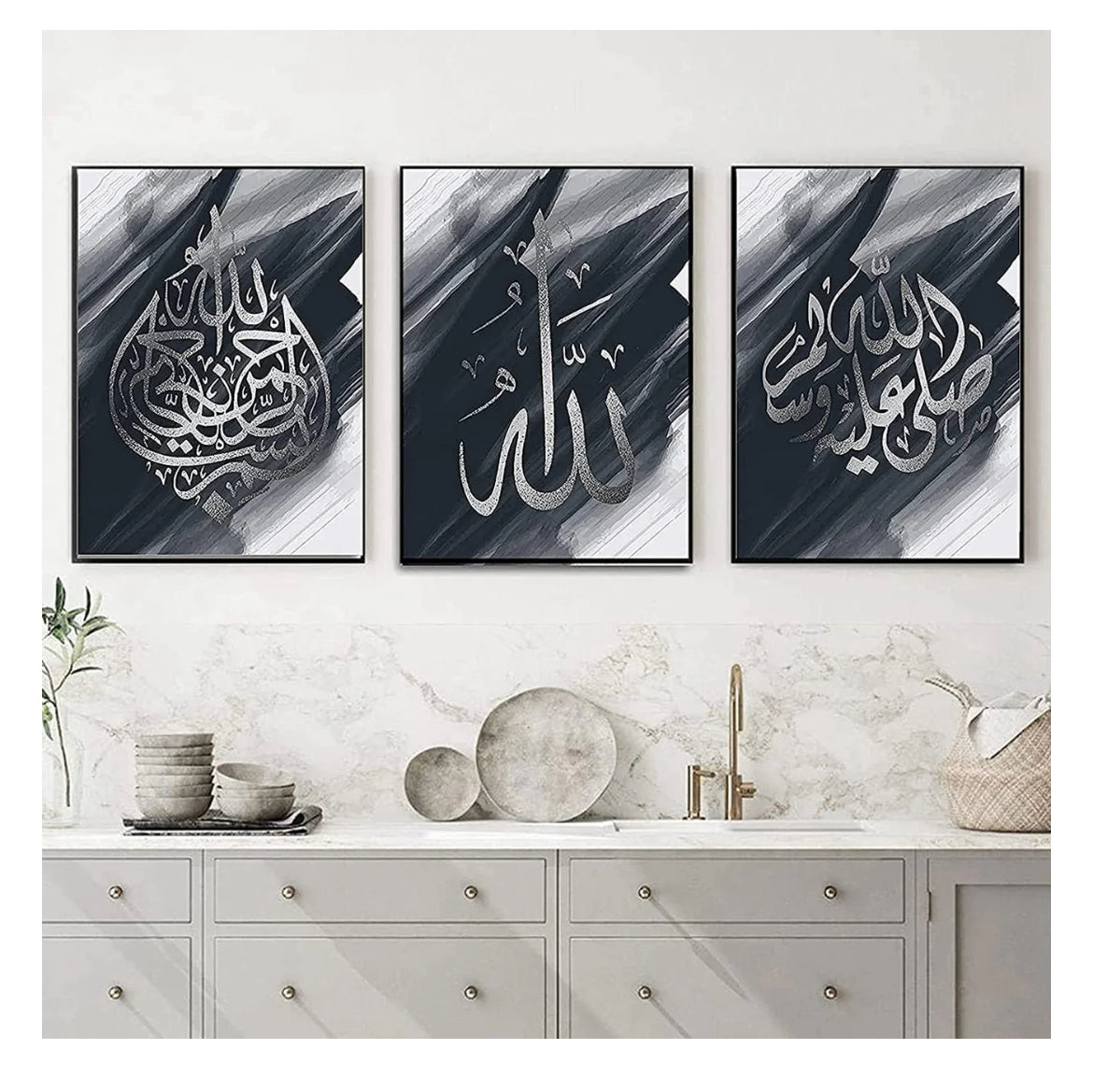 Islamic Frame Set 3 Piece