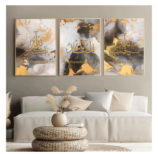 (Gold) Islamic Frame Set 3 Piece