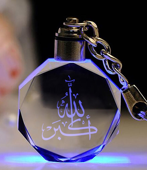 Allah Hu Akbar LED Keyring