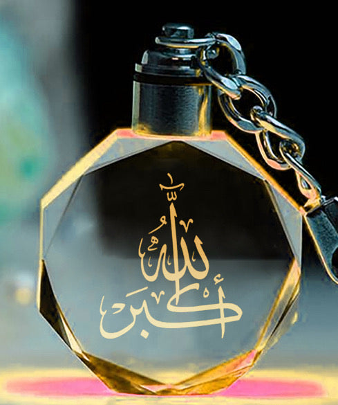 Allah Hu Akbar LED Keyring