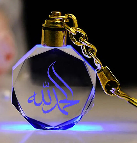 Alhamdulillah LED Keychain