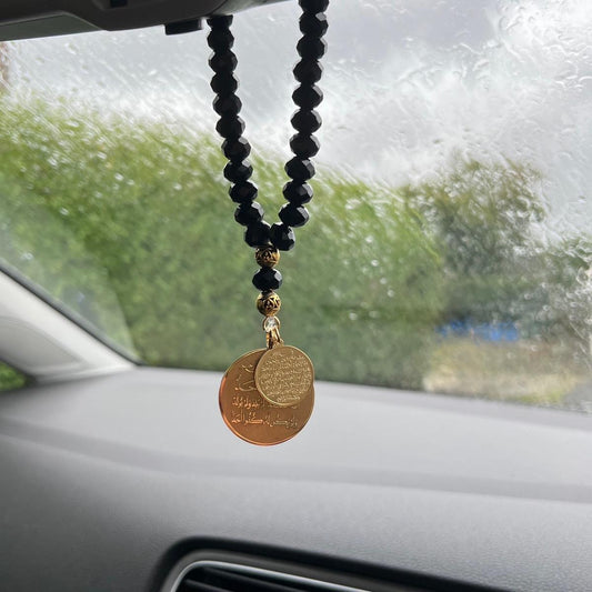 Surah Ikhlas & Ayatul-Kursi Car hanging