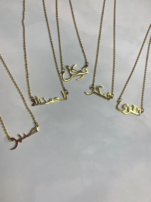 24K Plated Arabic Necklaces