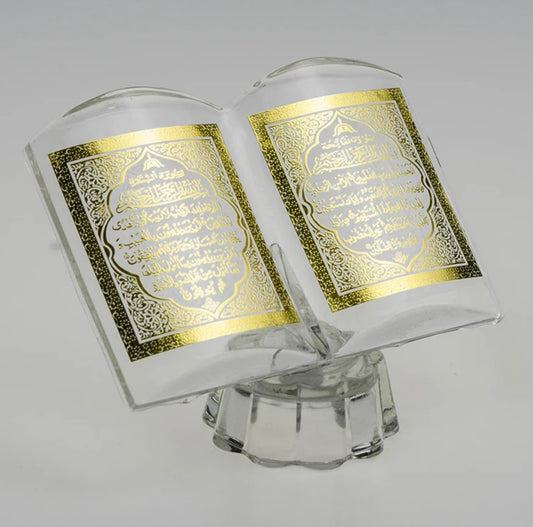 X Large Quran Ornament