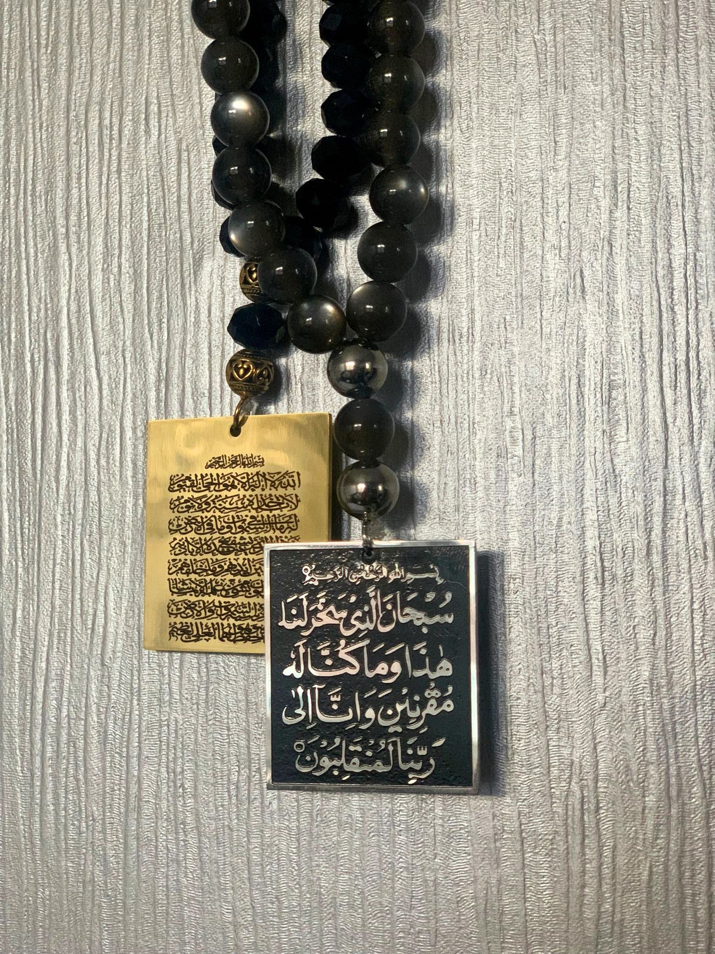 Dua Al Safar Tasbih Car Hanging