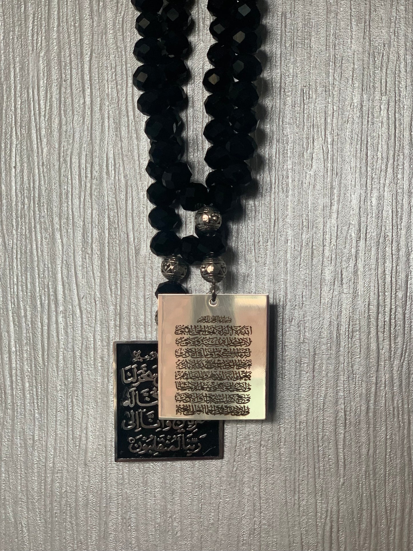 Dua Al Safar Tasbih Car Hanging